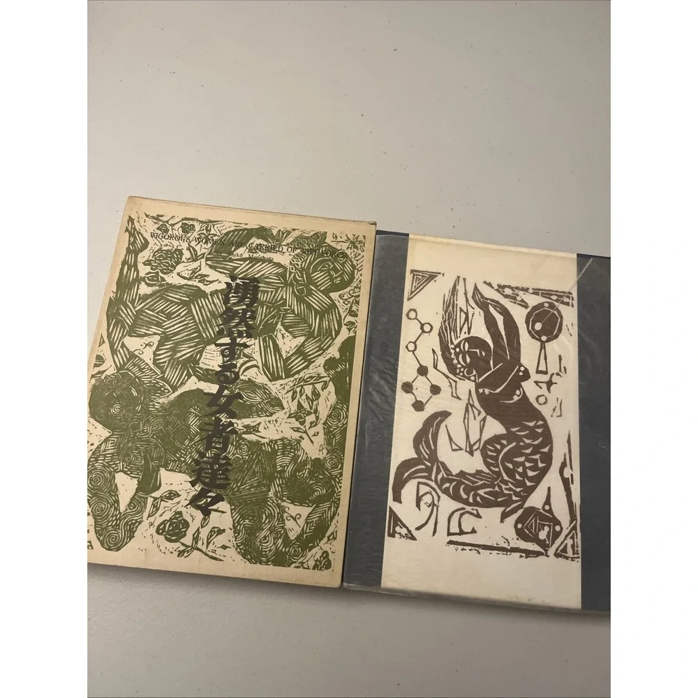 Vigorous Women are Carried of Ripe-Force, Shiko Munakata Book HCSC Japanese Art